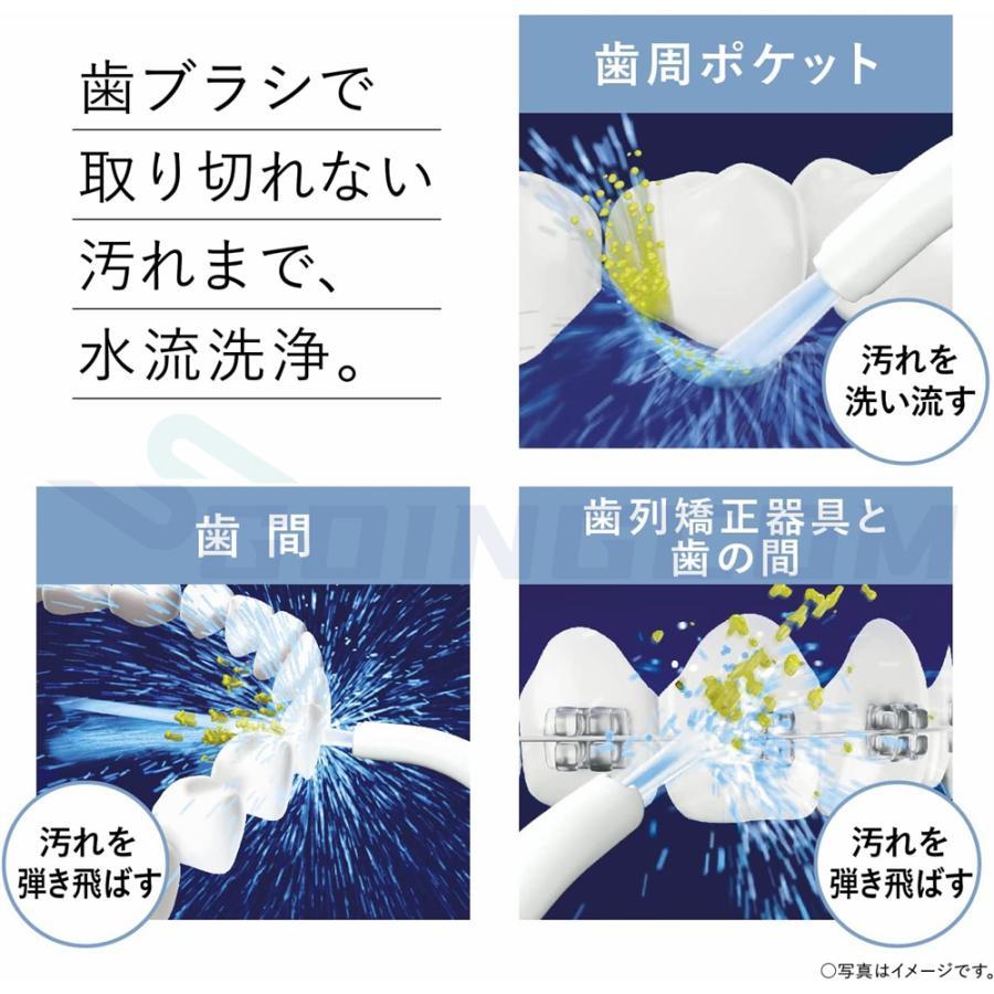 父の日 口腔洗浄器 ェットウォッシャー ウォーターピック ジ口腔洗浄機 230ML 強弱切り替え IPX7防水 長い電池の寿命 歯茎ケアー 口臭防止 携帯型 大容量 家庭｜kumaraya｜11