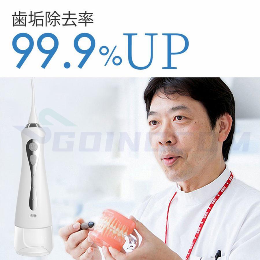 父の日 口腔洗浄器 ェットウォッシャー ウォーターピック ジ口腔洗浄機 230ML 強弱切り替え IPX7防水 長い電池の寿命 歯茎ケアー 口臭防止 携帯型 大容量 家庭｜kumaraya｜15