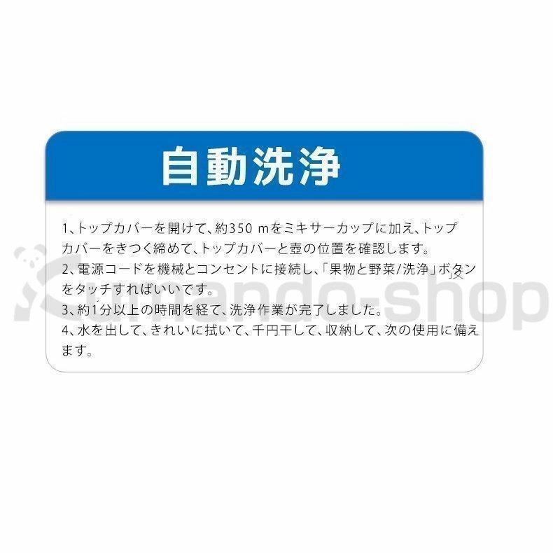 豆乳メーカー 日本製センサー ジューサーミキサー 安い 小型 ブレンダー 離乳食 ミキサー 氷対応 洗いやすい ミキサー ジューサー ブレンダー｜kumaraya｜14