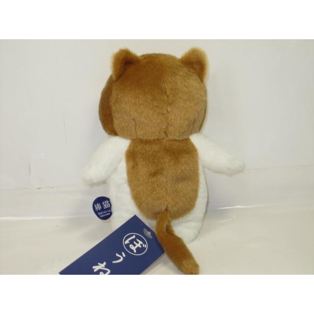 ねこのぬいぐるみ 内藤デザイン ぼうねこ : ぬいぐるみのくまくま