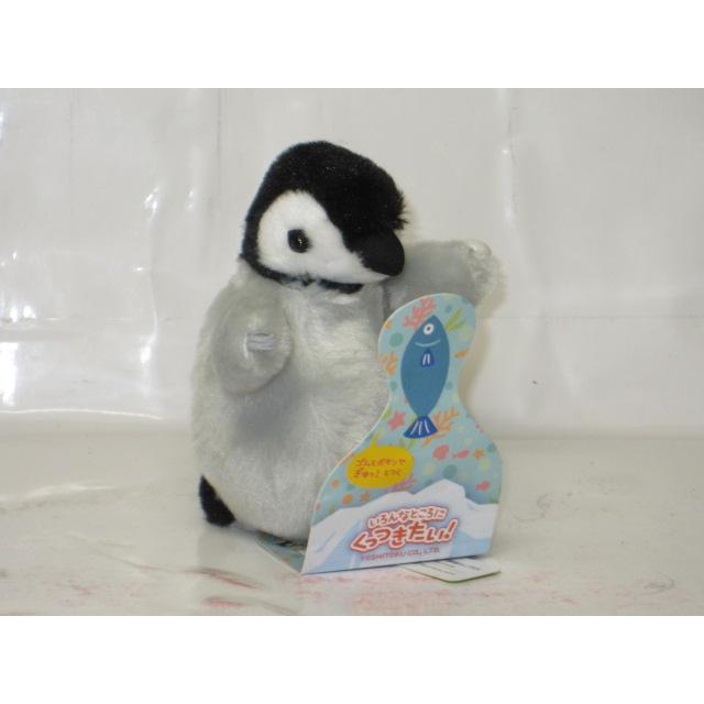 吉徳大光 ぬいぐるみ 吉徳 くっつきたい ペンギン 180230 : ぬいぐるみ