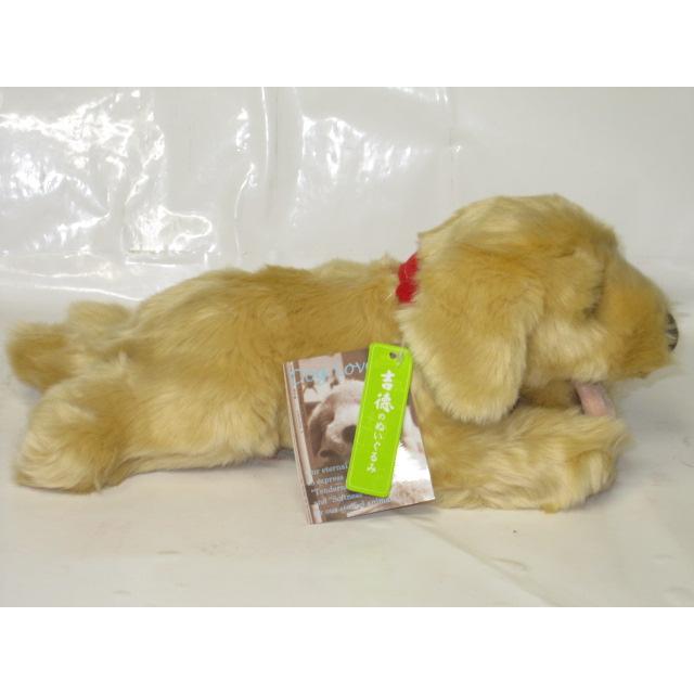 吉徳大光 ぬいぐるみ 犬 吉徳 ゴールデンレトリバー SS 180370