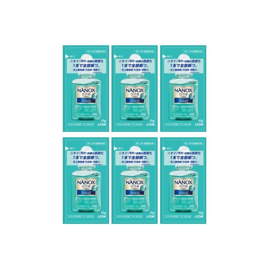 液体洗剤 ライオン ナノックス NANOX ワンパック 10g×6個 小分け