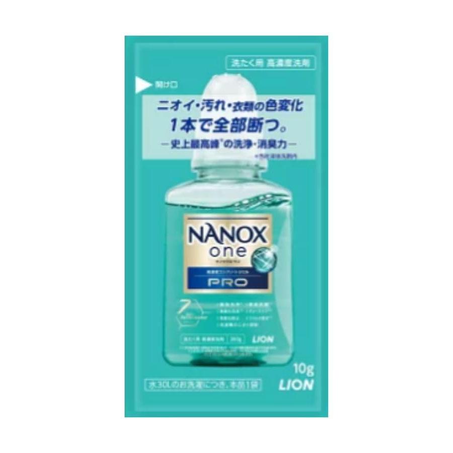 液体洗剤 ライオン ナノックス NANOX ワンパック 10g×6個 小分け
