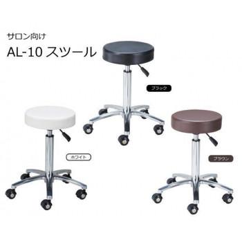 サロン向け　AL-10スツール　60130・ブラック_1