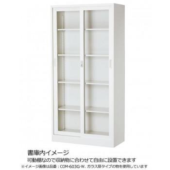 オフィス向け　一般書庫・ホワイト 3×6型引違書庫 1号鉄戸　COM-603D-W_3