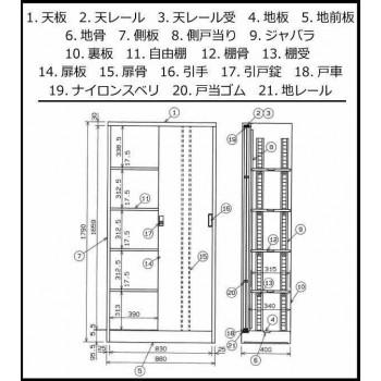 オフィス向け　一般書庫・ホワイト 3×6型引違書庫 1号鉄戸　COM-603D-W_4