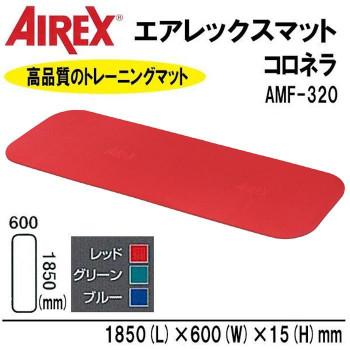 AIREX(R) エアレックス マット トレーニングマット(波形パターン