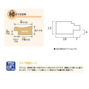木製ポスターパネル ML-31 B1 ナチュラル 33L031W3501_1