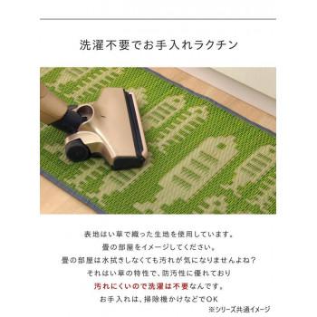 国産い草キッチンマット 『チェック』 グレー 約60×270cm 8239780_2