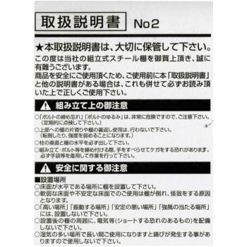 福富士 業務用 収納スチールラック 高さ81 横幅60 奥行40 3段 キャスター付 RLK-643　ホワイト_1