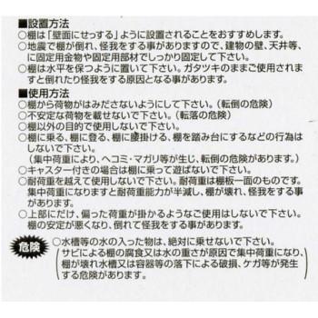 福富士 業務用 収納スチールラック 高さ81 横幅60 奥行40 3段 キャスター付 RLK-643　ホワイト_2