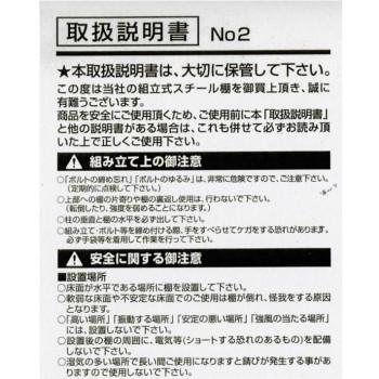 福富士 業務用 収納スチールラック 高さ120 横幅60 奥行30 4段 RPR-634　グリーン_1