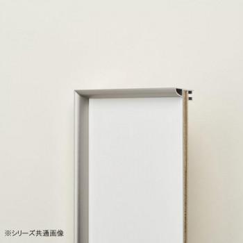 アルナ アルミフレーム デッサン額 LEAN マットブラック A4 1880の画像