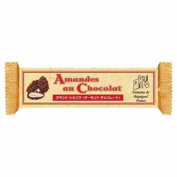 ベキニョール アマンドショコラ(アーモンド・チョコレート) 20g