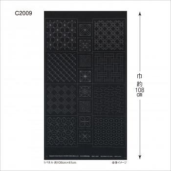 オリムパス 刺し子紬 第2弾 伝統柄 反物 墨色 C2009_1