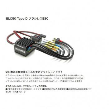 BLC50 Combo-D 17.5T G0373_1