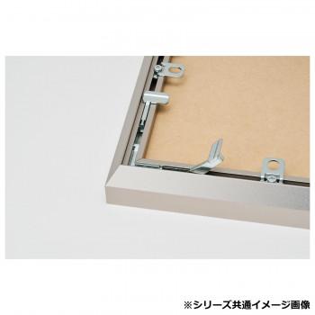 アルナ 額縁 シンプル ALUMIUM RIM マットシルバー 250角 16701の画像