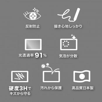 サンワサプライ Wacom 書きもの経口避妊薬 Cintiq Pro 27紙のような反響させる押しとどめる写真フィルム LCD-WCP27P