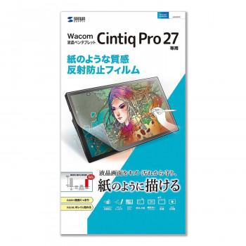 サンワサプライ Wacom 書きもの経口避妊薬 Cintiq Pro 27紙のような反響させる押しとどめる写真フィルム LCD-WCP27P