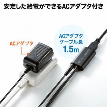 サンワサプライ USB3.2アクティブリピーターケーブル 5m KB-USB-R305