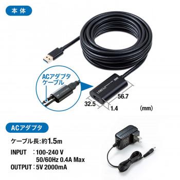 サンワサプライ USB3.2アクティブリピーターケーブル 5m KB-USB-R305