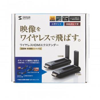 サンワサプライ ワイヤレスHDMIエクステンダー VGA-EXWHD9_7