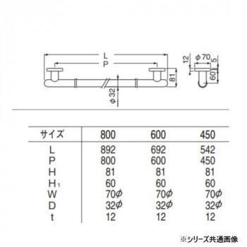 シロクマ　丸型ニギリバー クローム NO-701　600mm_1