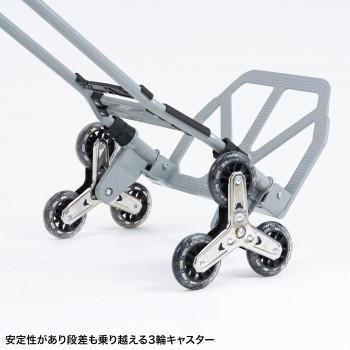 サンワサプライ 折りたたみキャリー 3輪階段用台車 CART-FA6GYの画像