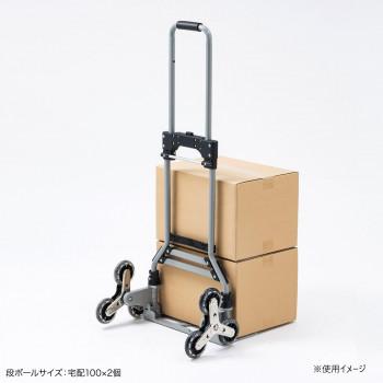 サンワサプライ 折りたたみキャリー 3輪階段用台車 CART-FA6GYの画像