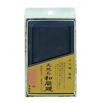 墨運堂 和同硯 W-100 4.5平 24032 : 熊取屋 - 通販 - Yahoo!ショッピング