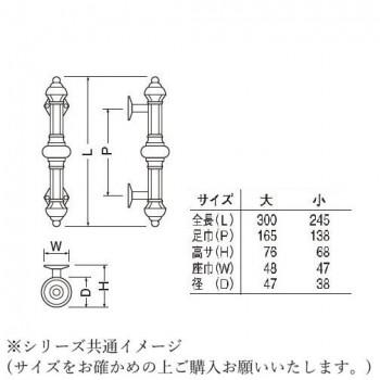 シロクマ 木目リバティーハンドル 300mm Lオーク/クローム HC-32