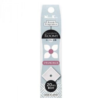 日本香堂 ROOMY Clean＆Relax フランキンセンス 20本入 37183 : 熊取屋