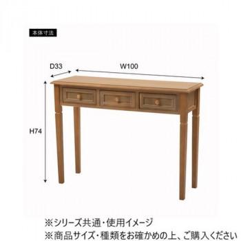東谷 コンソール デスク ブラウン COD-456BR_6