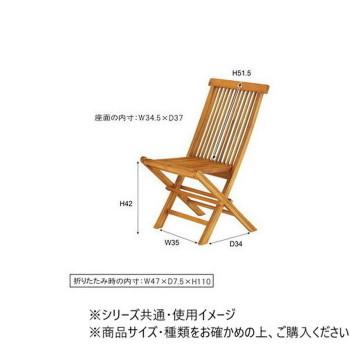 東谷 フォールディングチェア ブラウン JTI-330 : 熊取屋 - 通販