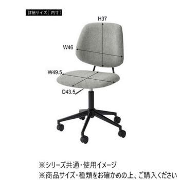 東谷 デスクチェア ブラック PC-79BK_3
