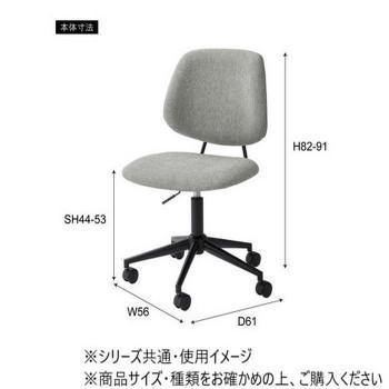 東谷 デスクチェア ブラック PC-79BK_4