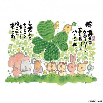 ビバリー 御木幽石ジグソーパズル 四つ葉のクローバー 600ピース 600