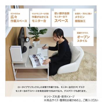 B.Bファニシング Noko ローデスク ライトグレー NKDK0264MOLGYの画像