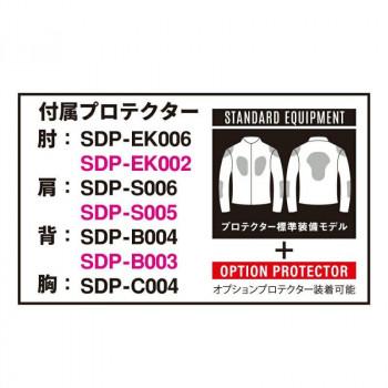 NANKAI ナンカイ POWER TECTOR PROTECT ジャケット SDW-4149 LL ブラック