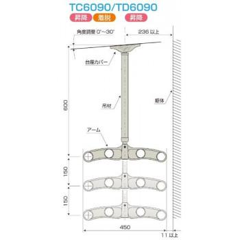 DRY・WAVE 吊下げ型 可動式物干金物　昇降タイプ　ロング　TD6090_1
