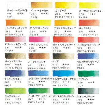 VAN GOGH ヴァンゴッホ固形水彩絵具 24色セット T.20HP8624 416853の画像