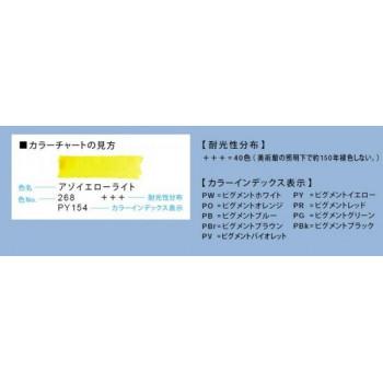 VAN GOGH ヴァンゴッホ固形水彩絵具 24色セット T.20HP8624 416853の画像
