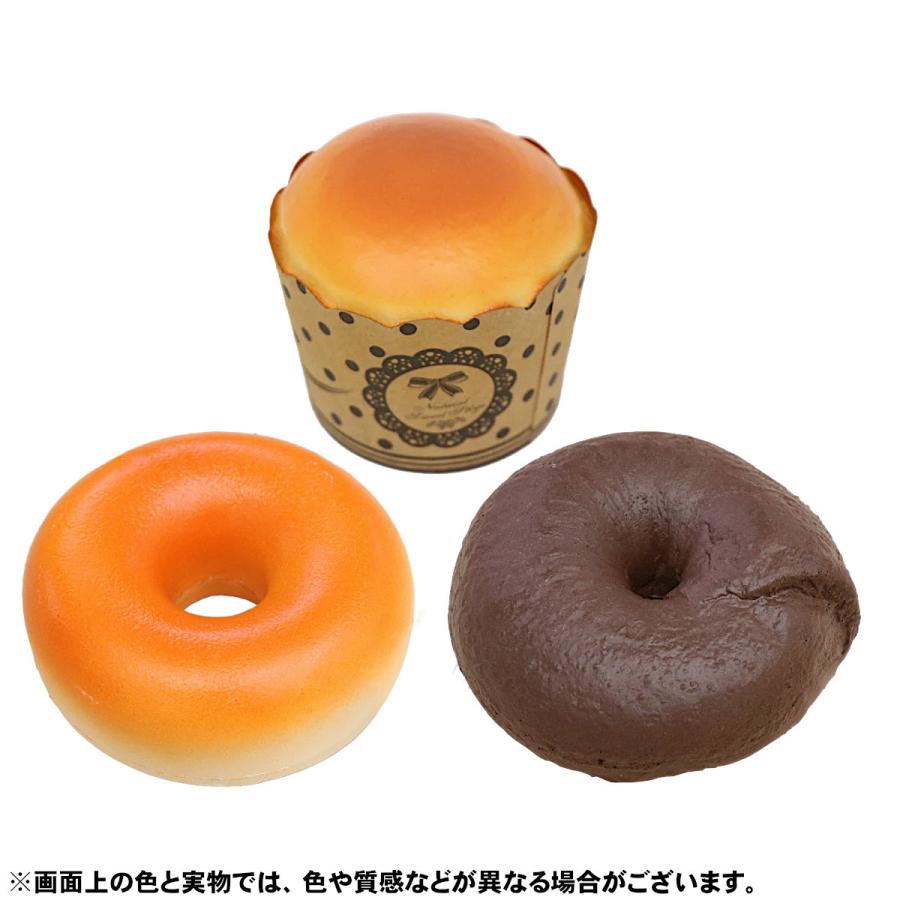 ヒロ・コーポレーション PUスクイーズ 3種セット(カップケーキ