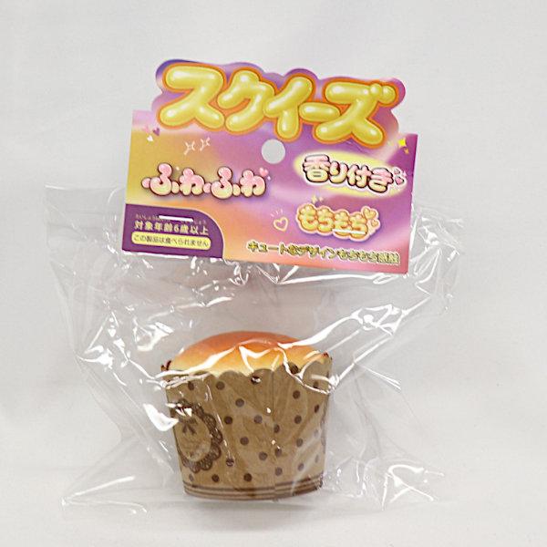 ヒロ・コーポレーション PUスクイーズ 3種セット(カップケーキ