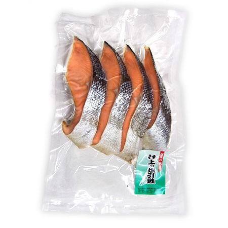 エスケー食品　塩引き鮭切身　69g切身×4切　