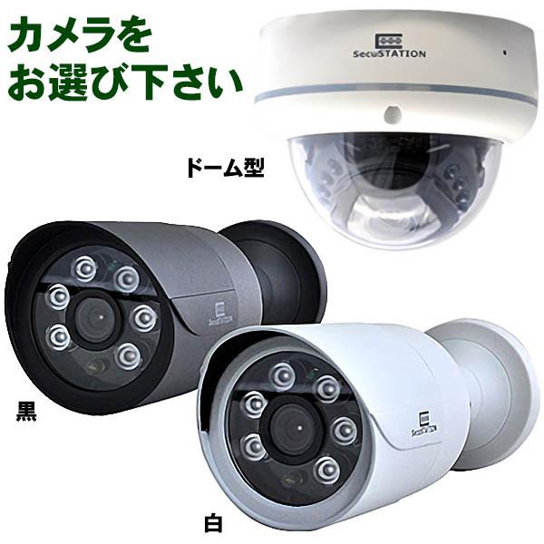 SecuSTATION PoE録画装置（4ch） PoE 500万画素カメラ4台セット HDD 2TB 23.8型液晶モニターの画像