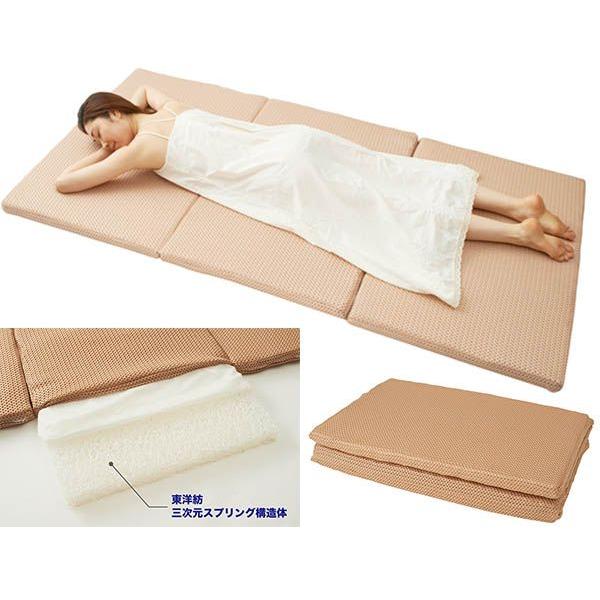 東洋紡 エアープロファイブ マットレス セミダブル(幅115cm) : ごよう