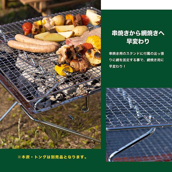 コーナン 焚火もできるBBQコンロ SP23-9623 : ごようきき2クマぞう