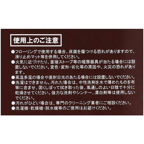LIFELEX タフトカーペット　80X170cm｜kumazou2｜05